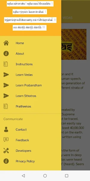 Simhan's e-VedaShree - Learn & Screenshot 2