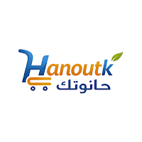 حانوتك - Hanoutk
