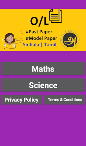 O/L Past Paper Sinhala Screenshot 1