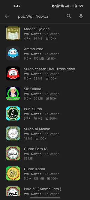 Surah Fatiha Audio Screenshot 3