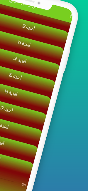 أغاني رقص شرقي طبله بدون نت Screenshot 1