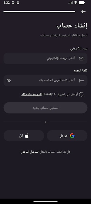 Saaraty AI Screenshot 3
