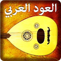 Arabic Oud