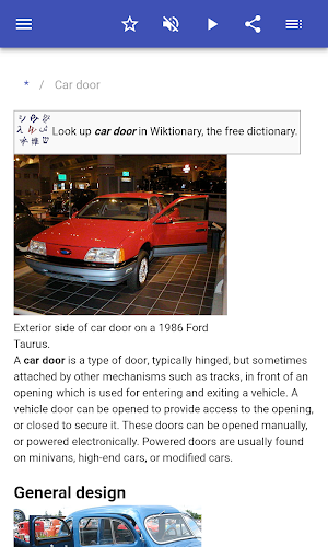Car insides Screenshot 1