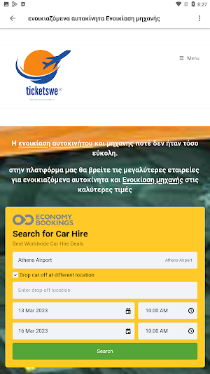 AirTickets Screenshot 1