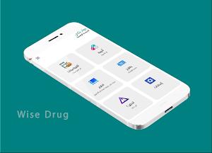WiseDrug دواء ذكي Screenshot 1