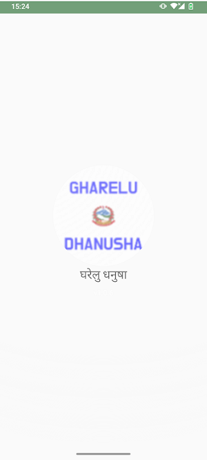Gharelu Dhanusha Screenshot 0