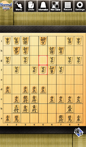 Kanazawa Shogi 2 Screenshot 0