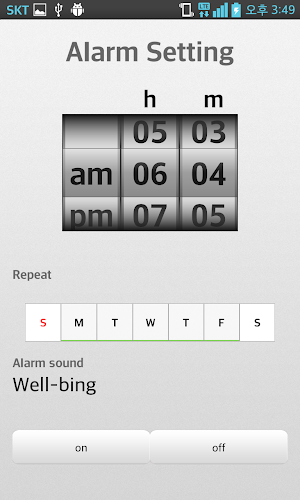 Relaxing Sound Screenshot 2