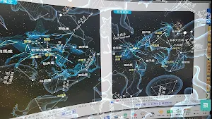 康軒AR四季星空 Screenshot 2