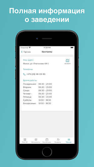 B.better fit Screenshot 3