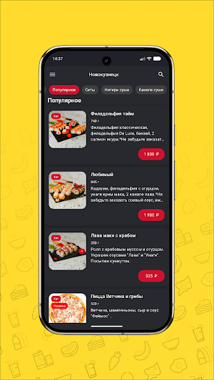 Суши-DOSU Screenshot 3