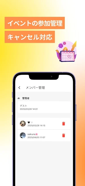 FanConnect Screenshot 2