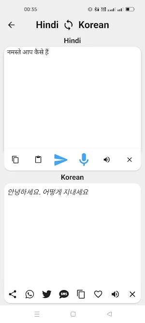 Hindi To Korean Translator Screenshot 1