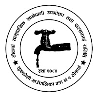 Thokarpa Samudayik Khanepani