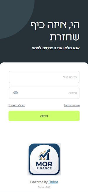 MOR MAMOU CPA Screenshot 0