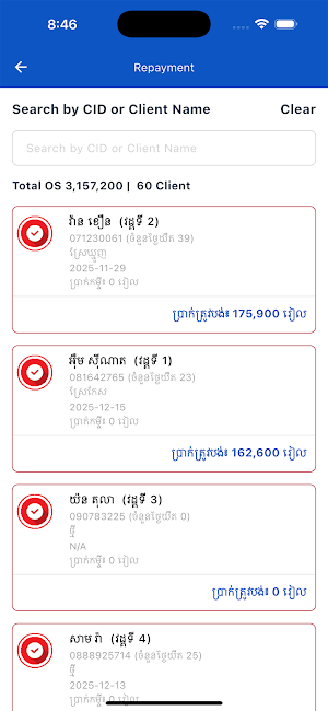 BSBL Mobile Screenshot 2