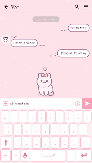 카카오톡 테마 - 핑크 리본 냥이 Screenshot 2