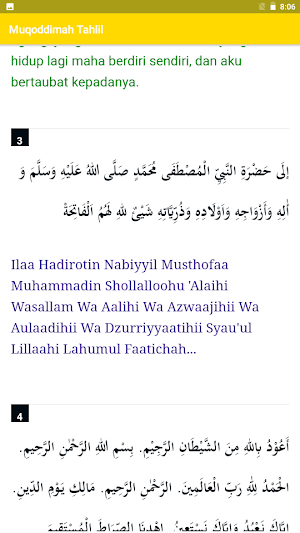 Tahlil Teks dan Terjemah Screenshot 2