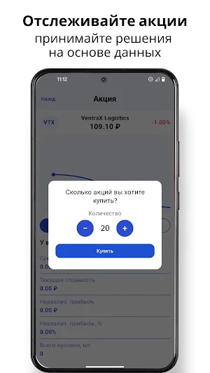 Газ-капитал Screenshot 3