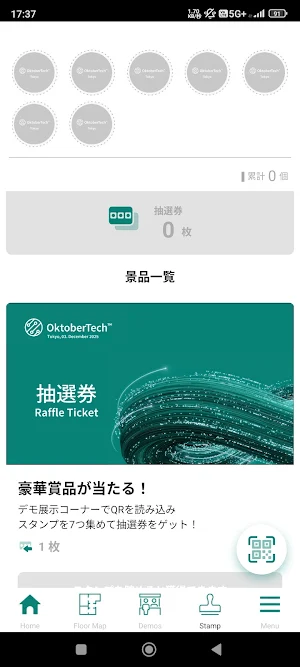 OktoberTech™ Tokyo App Screenshot 3