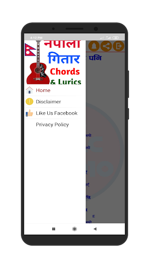 Nepali guitar chords and lyrics offline Screenshot 3