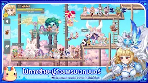 LaTale：สายใยแห่งการผจญภัย Screenshot 2