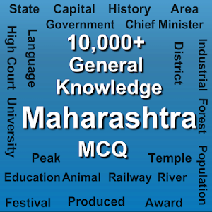 Maharashtra MCQ Screenshot 0