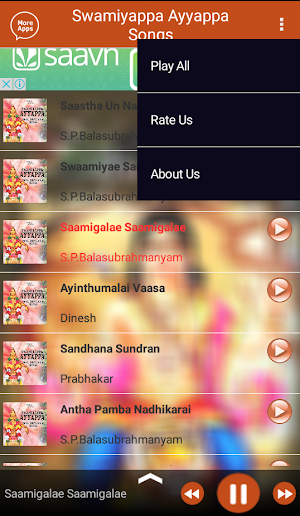 Swamiyappa Ayyappa Songs Screenshot 1