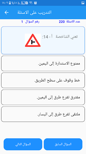 مدرسة الكمال الجديدة لتعليم ال Screenshot 3