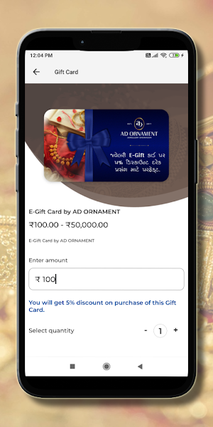 AD ORNAMENT Screenshot 2