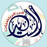 Alsayed