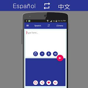 Spanish Chinese Translator Screenshot 0