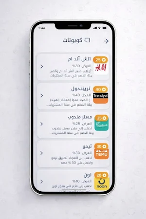 Dots Pay Screenshot 3