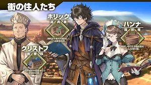 RPG 砂の国の宮廷鍛冶屋 Trial Screenshot 3