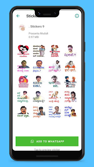 Kannada Sticker WASticker Screenshot 2