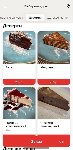 Грузина Мама Screenshot 2