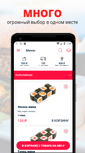 Мистер Крабс | Адлер Screenshot 0