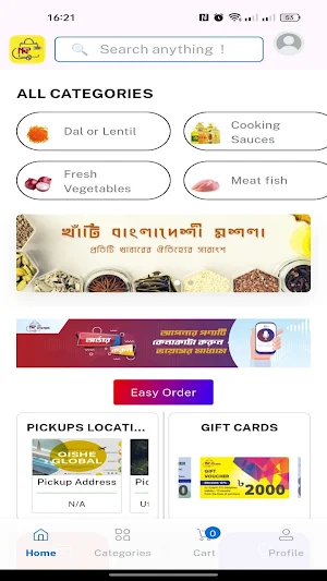 Nityapanya BD Screenshot 0