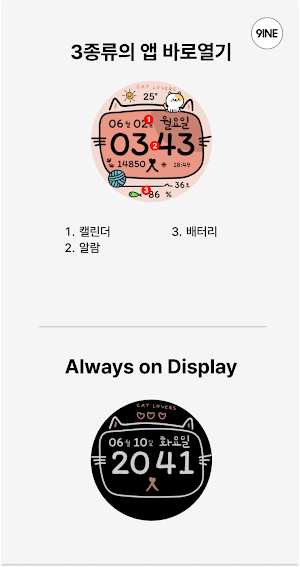NW101한글: DIgital watch face Screenshot 3