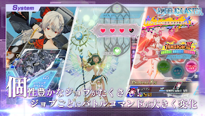 ANGELICA ASTER Screenshot 2