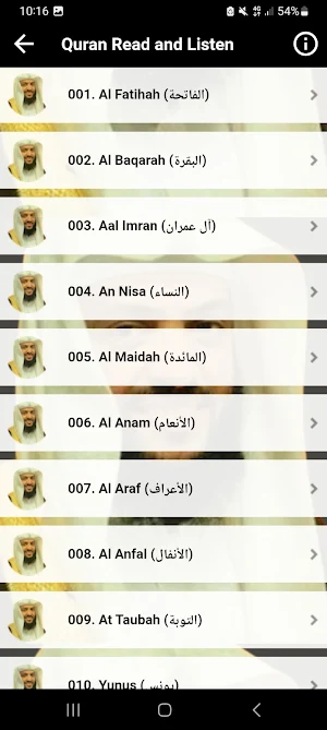 Wadie Al Yamani Full Quran mp3 Screenshot 2