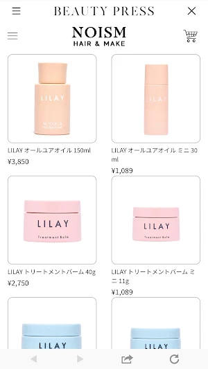 BEAUTY PRESS Screenshot 3