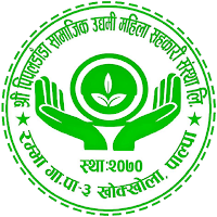Shree Pipal Dada iSmart