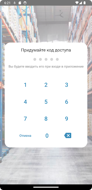 Trade365Rus Screenshot 2