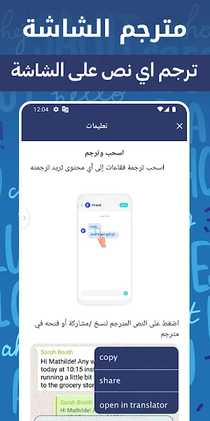 قاموس انجليزي عربي بدون نت Screenshot 3