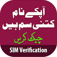 Sim Verification: Pakistan