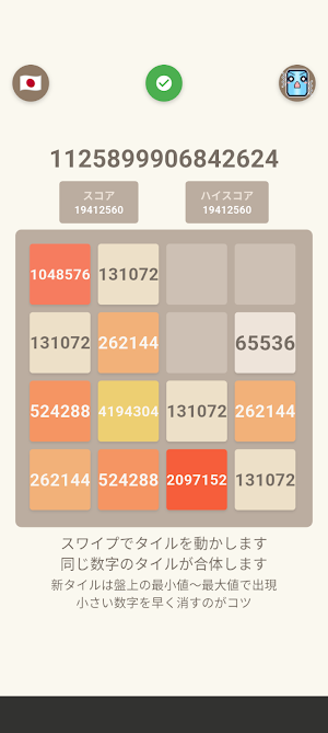 1125899906842624 Screenshot 2