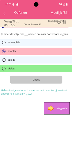 Learn Dutch (NederlandsTaal) Screenshot 2
