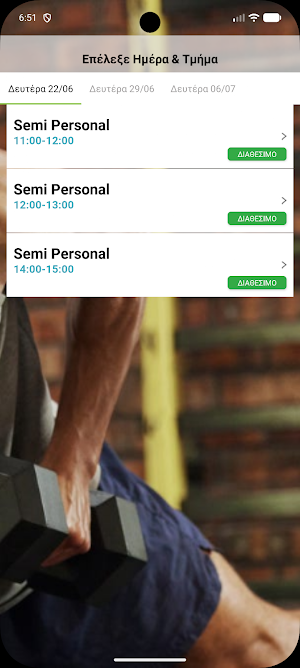 Performance By Zafiropoulos Screenshot 1